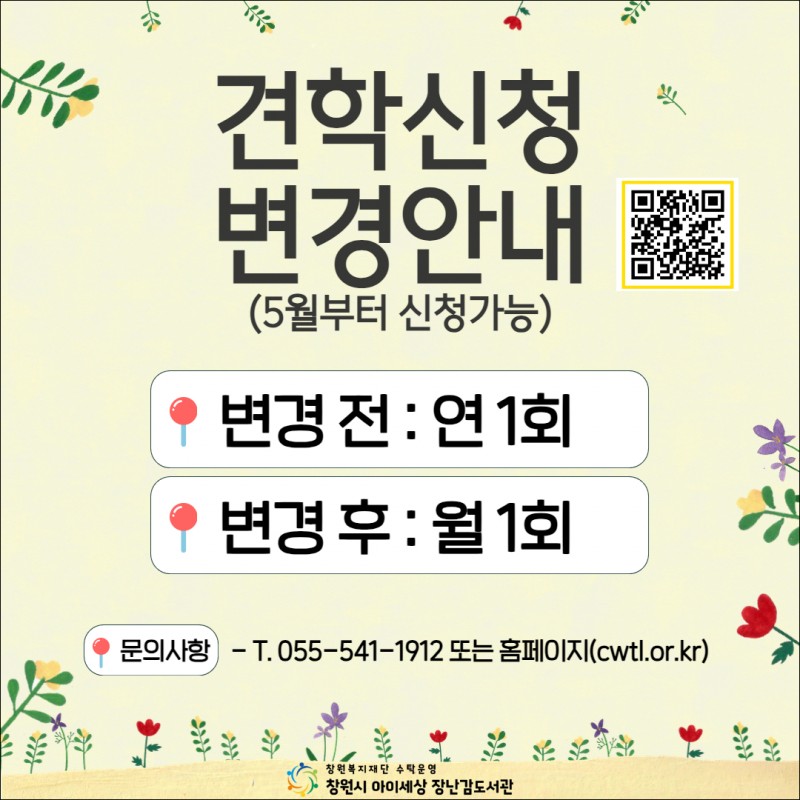 de28bee2216c19e3990a48c3fe626dc0_1745977893_0216.jpg
