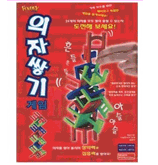 장난감이미지