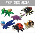 장난감이미지