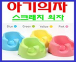 장난감이미지