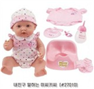 장난감이미지