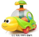 장난감이미지
