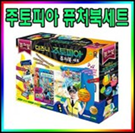 주토피아 퓨처북 #0