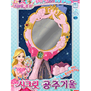 장난감이미지