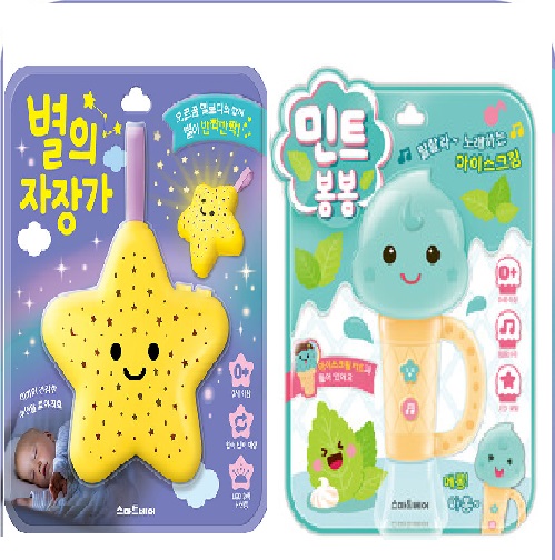 민트 봉봉, 별의 자장가 사운드북 #0