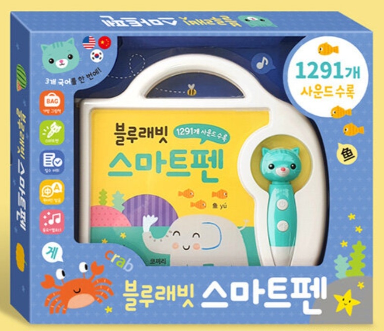 블루래빗 스마트펜 #0