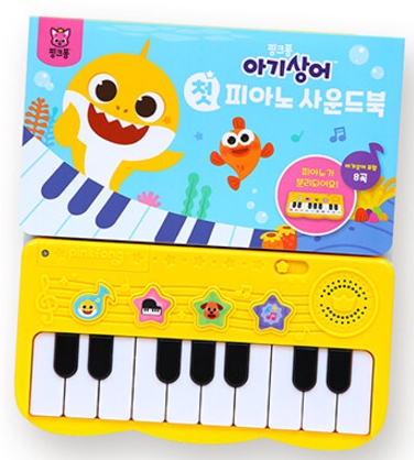 아기상어 첫 피아노 사운드북 #0