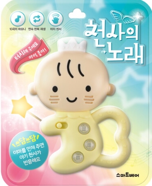 천사의 노래 사운드 토이북 #0