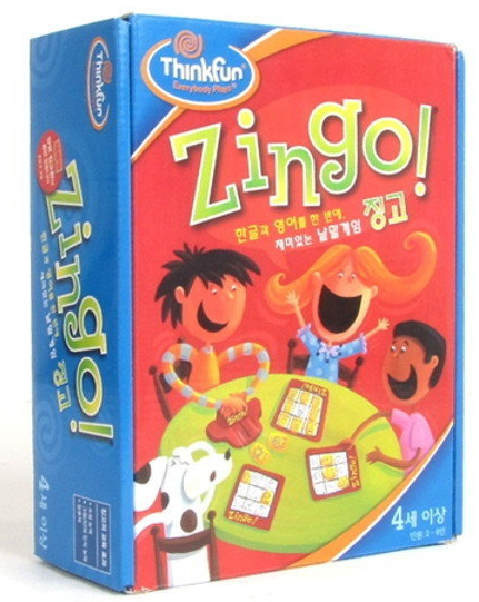 징고 #0