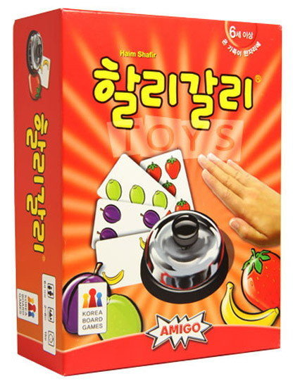 할리갈리 #0