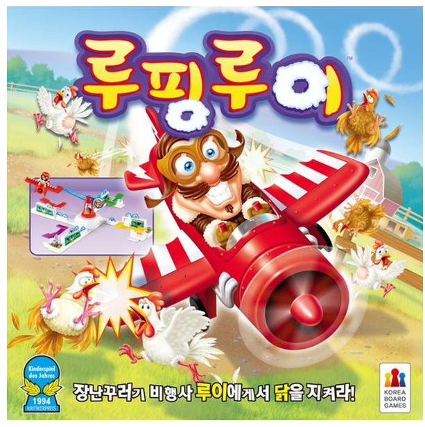 루팡루이 #0