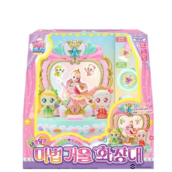 새콤달콤 티니핑 마법거울 화장대 #0