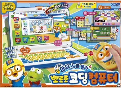 뽀로로 컴퓨터 #0