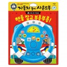 장난감이미지