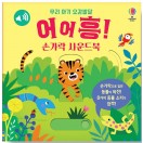 장난감이미지