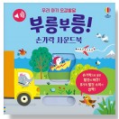 장난감이미지