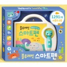 장난감이미지