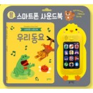 장난감이미지