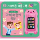 장난감이미지