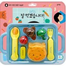장난감이미지