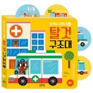 장난감이미지
