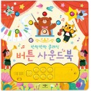 장난감이미지