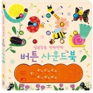 장난감이미지