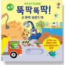 장난감이미지