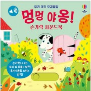 장난감이미지
