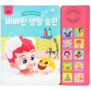 장난감이미지